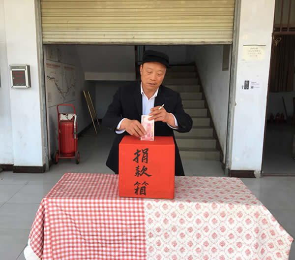 互幫、互助、互愛，獻愛心活動