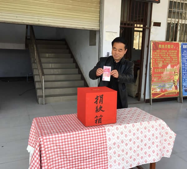 互幫、互助、互愛，獻愛心活動