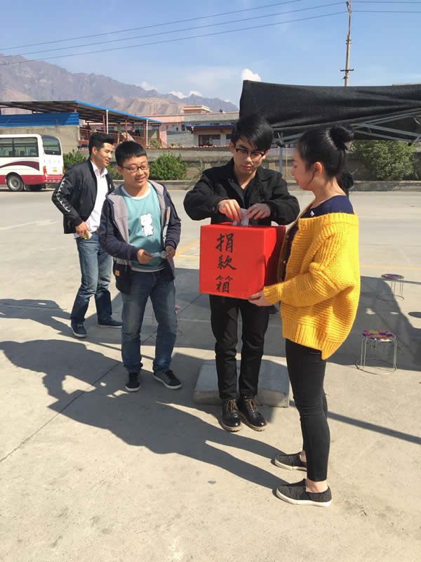 互幫、互助、互愛，獻愛心活動