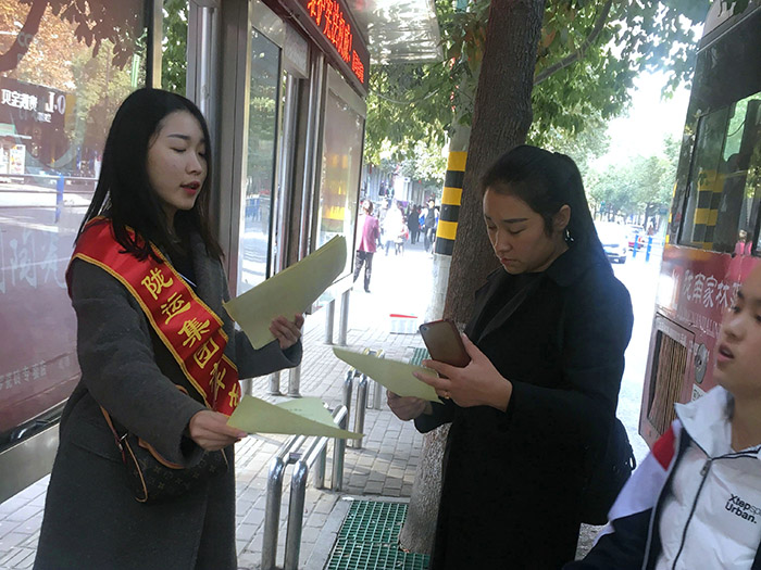 隴運集團(tuán)文明乘車宣傳活動