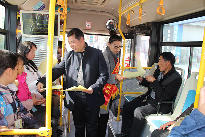 隴運集團(tuán)文明乘車宣傳活動