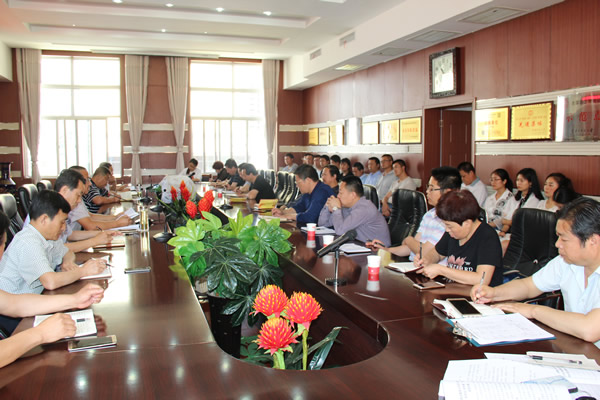 隴運集團公司組織召開“嚴制度、轉(zhuǎn)作風、樹形象”專項整改活動動員部署大會