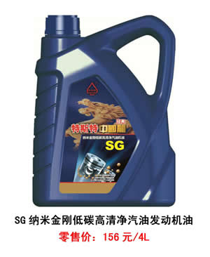 【特斯特潤滑油】質(zhì)量保證、熱銷隴南市場