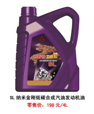 【特斯特潤滑油】質(zhì)量保證、熱銷隴南市場