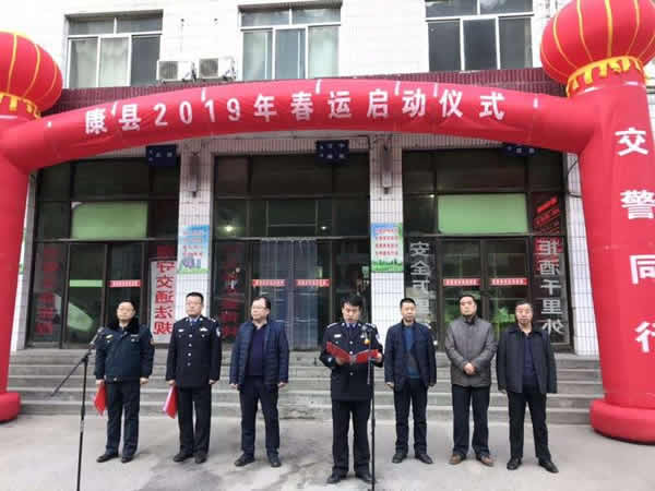 2019年“春運”安全生產(chǎn)   隴運集團在行動??！