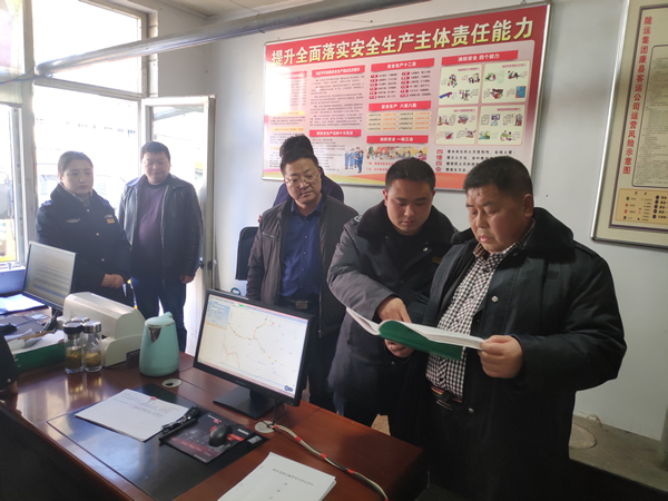 2019年“春運”安全生產(chǎn)   隴運集團在行動?。? onmousewheel=