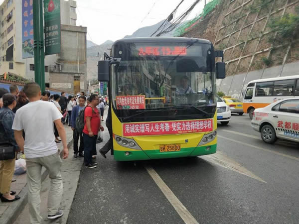 又是一年高考季，又到愛(ài)心送考時(shí)