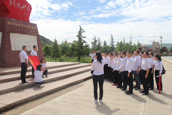 隴運(yùn)集團(tuán)公司黨委開展“不忘初心、牢記使命”紀(jì)念建黨98周年主題黨日活動