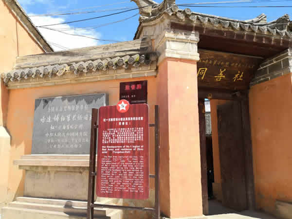 隴運(yùn)集團(tuán)公司黨委開展“不忘初心、牢記使命”紀(jì)念建黨98周年主題黨日活動