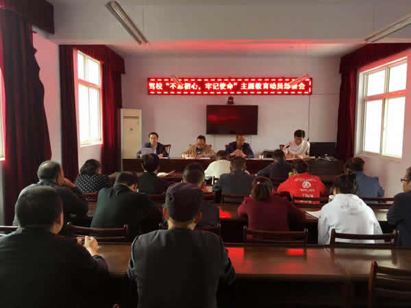 隴運(yùn)集團(tuán)公司“不忘初心、牢記使命” 主題教育在各黨支部全面啟動(dòng)