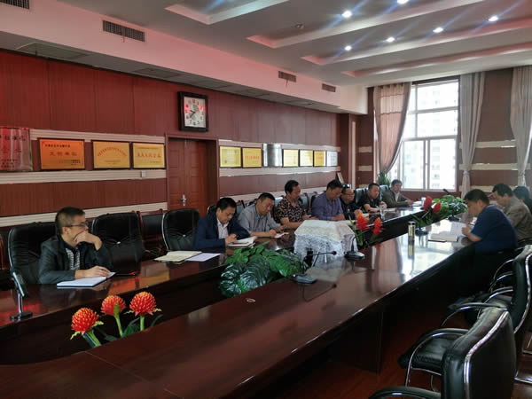 隴運(yùn)集團(tuán)公司召開“不忘初心、牢記使命”主題教育讀書班暨理論學(xué)習(xí)中心組第一次集中學(xué)習(xí)會(huì)議