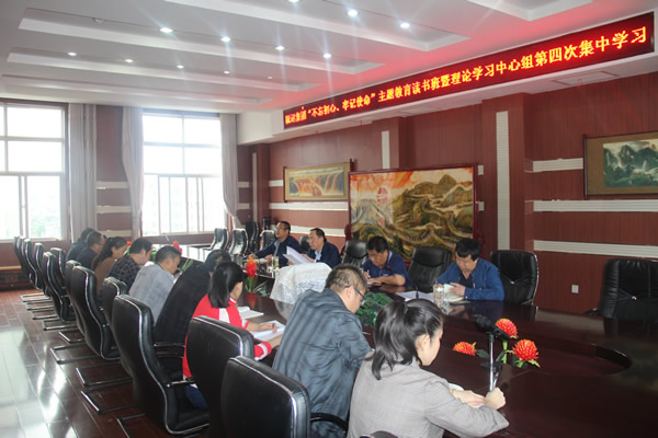 隴運集團公司召開“不忘初心、牢記使命”主題教育讀書班暨理論學(xué)習(xí)中心組第三次、第四次集中學(xué)習(xí)會議