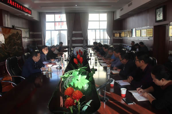 隴運(yùn)集團(tuán)公司召開“不忘初心、牢記使命”主題教育集中學(xué)習(xí)交流研討會(huì)