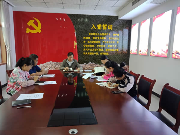 機(jī)關(guān)黨支部第一學(xué)習(xí)小組開(kāi)展“不忘初心、牢記使命”主題教育學(xué)習(xí)交流活動(dòng)