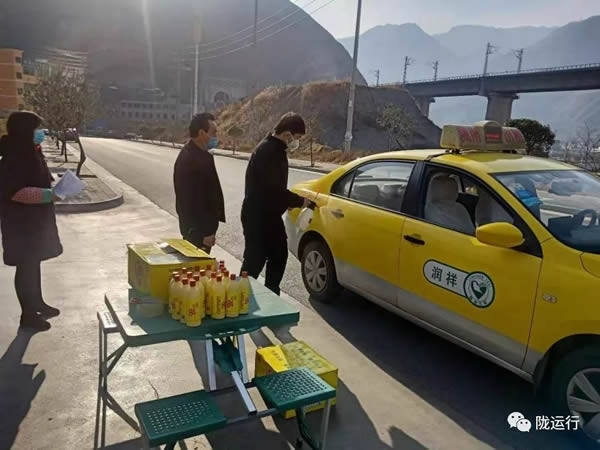 疫情防控 隴運(yùn)集團(tuán)在行動(dòng)！