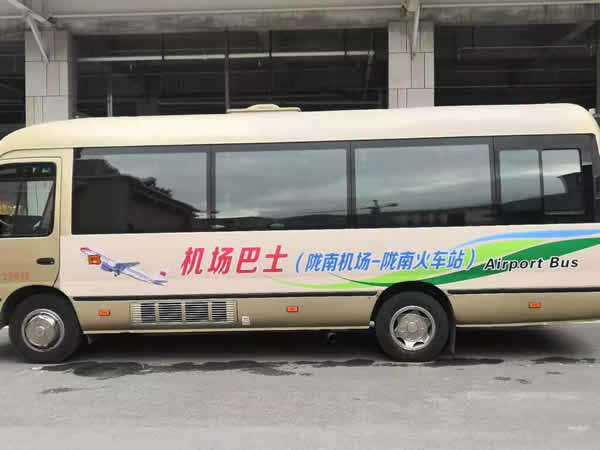 隴南機(jī)場(chǎng)至市區(qū)（武都）客運(yùn)專(zhuān)線 正式開(kāi)通