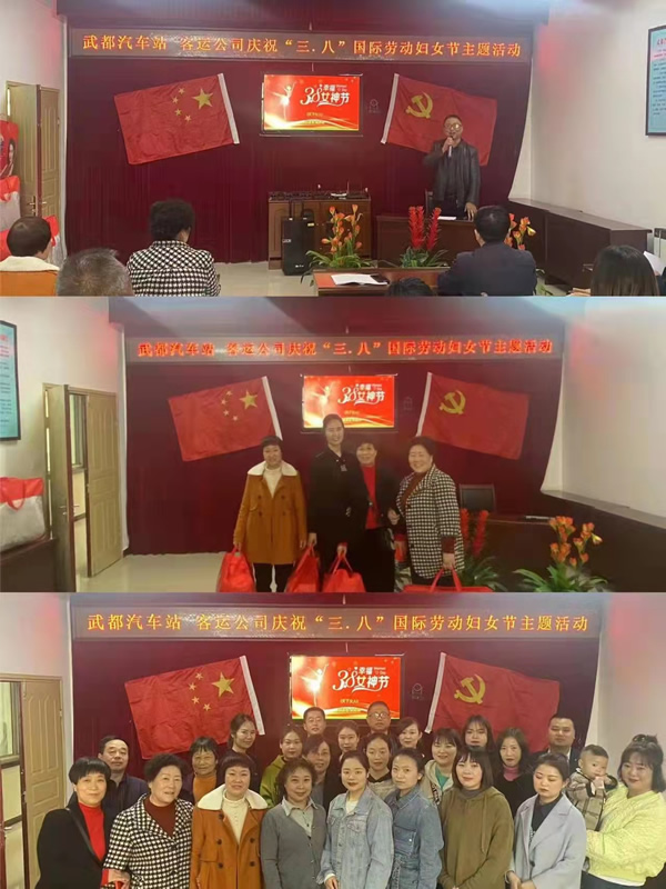 魅力女性 快樂巾幗——隴運(yùn)集團(tuán)公司開展慶祝“三·八”國(guó)際勞動(dòng)?jì)D女節(jié)系列活動(dòng)