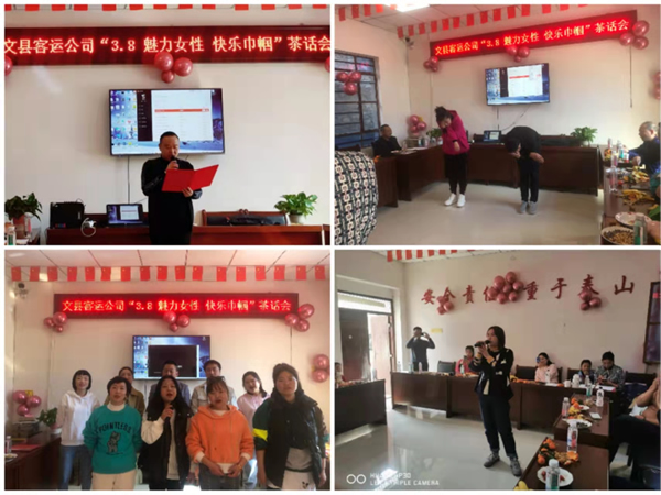 魅力女性 快樂巾幗——隴運(yùn)集團(tuán)公司開展慶?！叭ぐ恕眹?guó)際勞動(dòng)?jì)D女節(jié)系列活動(dòng)