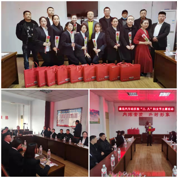 魅力女性 快樂巾幗——隴運(yùn)集團(tuán)公司開展慶?！叭ぐ恕眹?guó)際勞動(dòng)?jì)D女節(jié)系列活動(dòng)