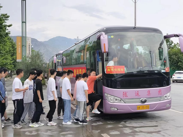 “愛心送考、奉獻社會”---隴運集團在行動