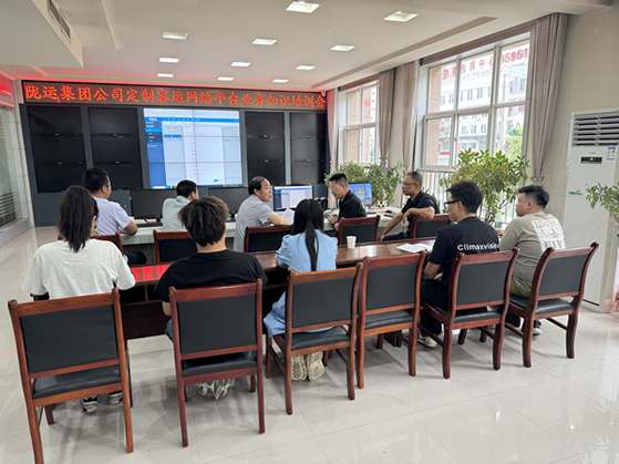 隴運集團公司開展定制客運網絡平臺管理 人員業(yè)務知識培訓會