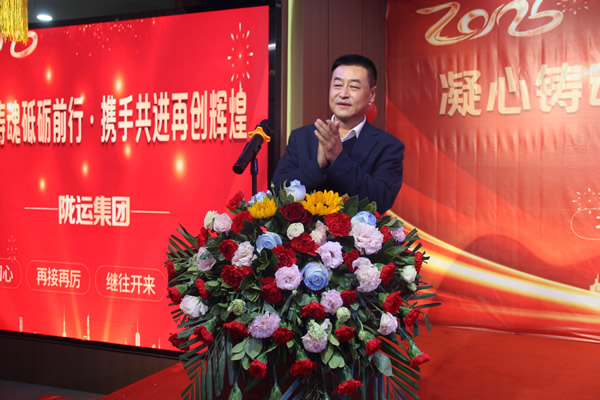 隴運集團公司舉辦“凝心鑄魂砥礪前行 攜手共進再創(chuàng)輝煌”黨建主題活動