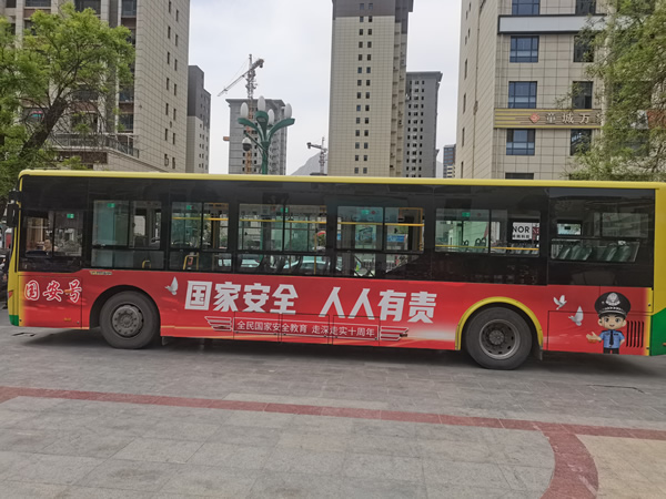 隴南市開通“國(guó)安號(hào)”公交專線，打造移動(dòng)國(guó)家安全教育宣傳站