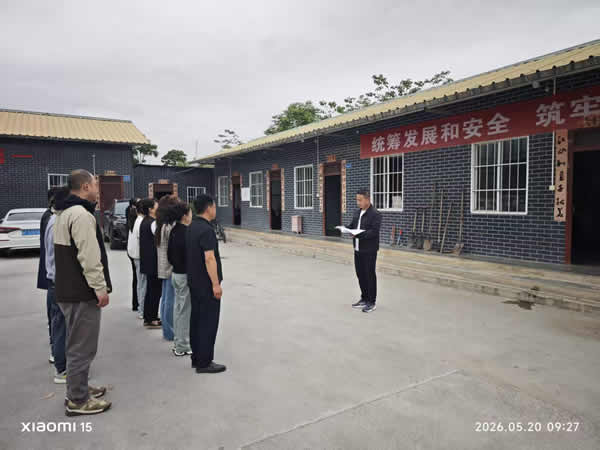 隴南市隴運(yùn)集團(tuán)成縣公交公司開展防災(zāi)減災(zāi)暨場站防汛應(yīng)急演練活動